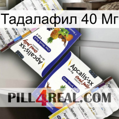 Тадалафил 40 Мг 12